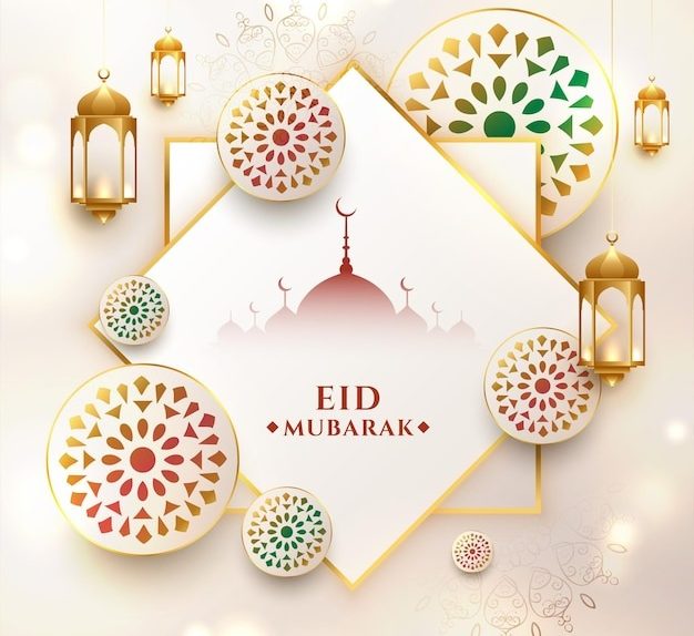 Eid Wishes